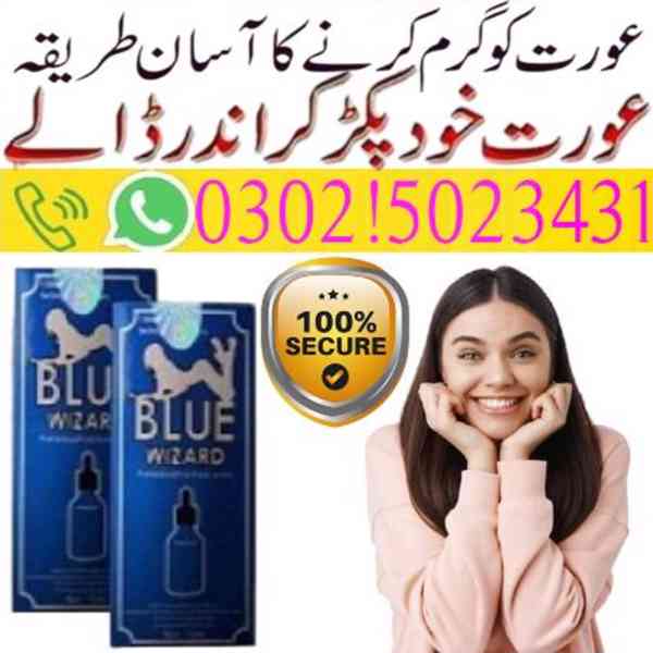 Blue Wizard Drops in Sukkur : 0302:5023431 : Herbal Shop - foto 3