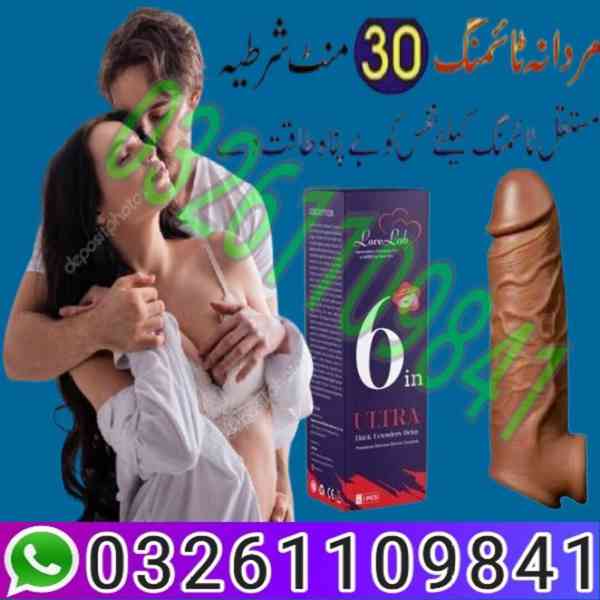 6 Inch Silicone Condom In Islamabad _____ 0326-1109841