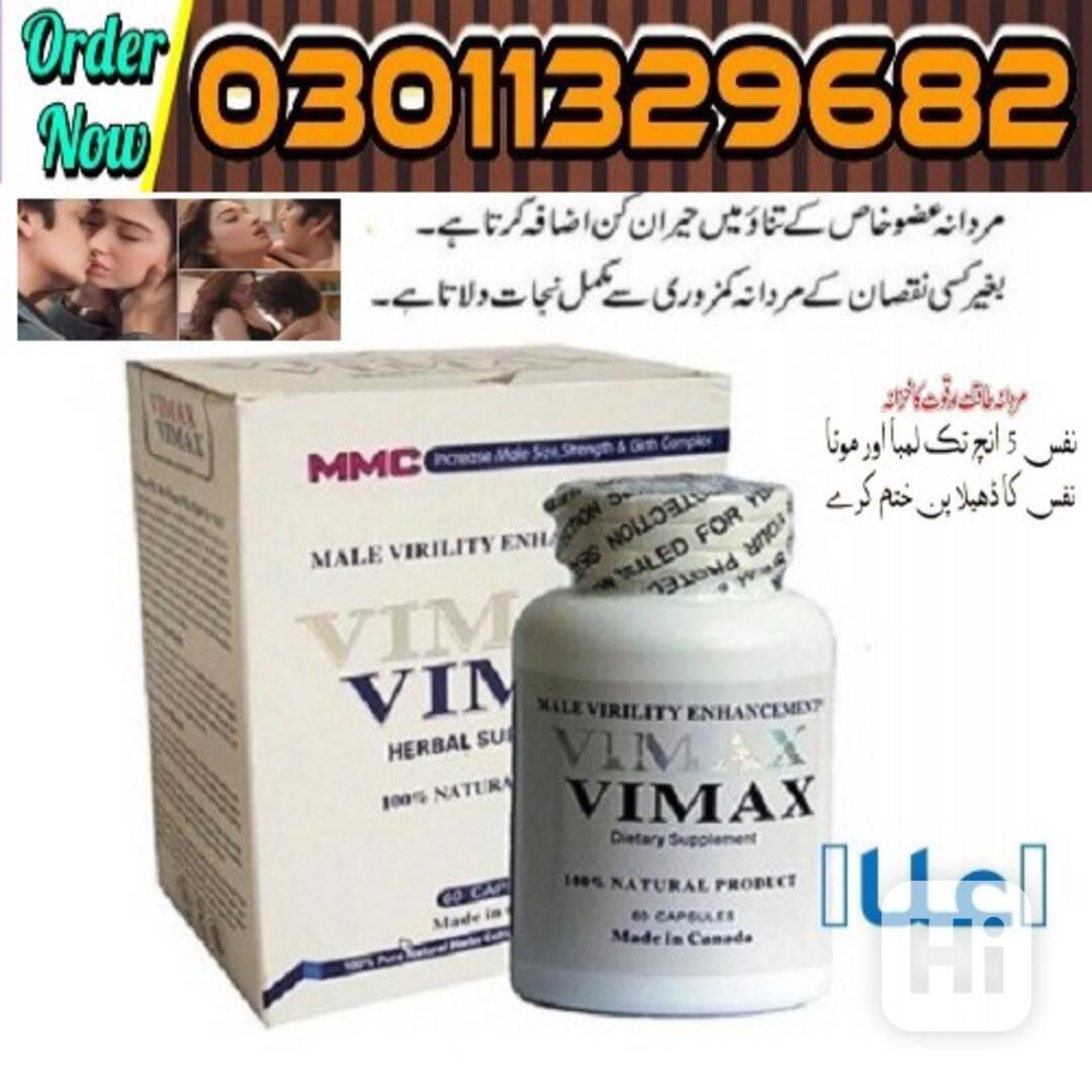 Ultra Vimax Plus Price in Pakistan [03011329682] Online Shop - foto 1