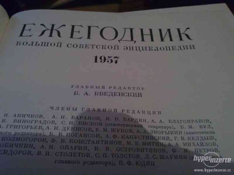 Encyklopedie 1957 v Ruštině - foto 2