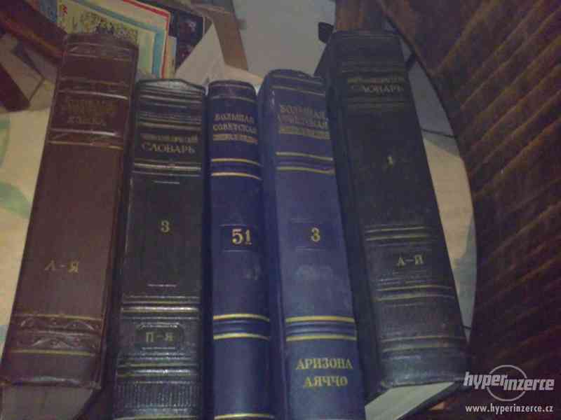 Encyklopedie 1957 v Ruštině - foto 10