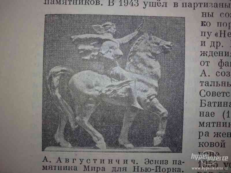Encyklopedie 1957 v Ruštině - foto 13