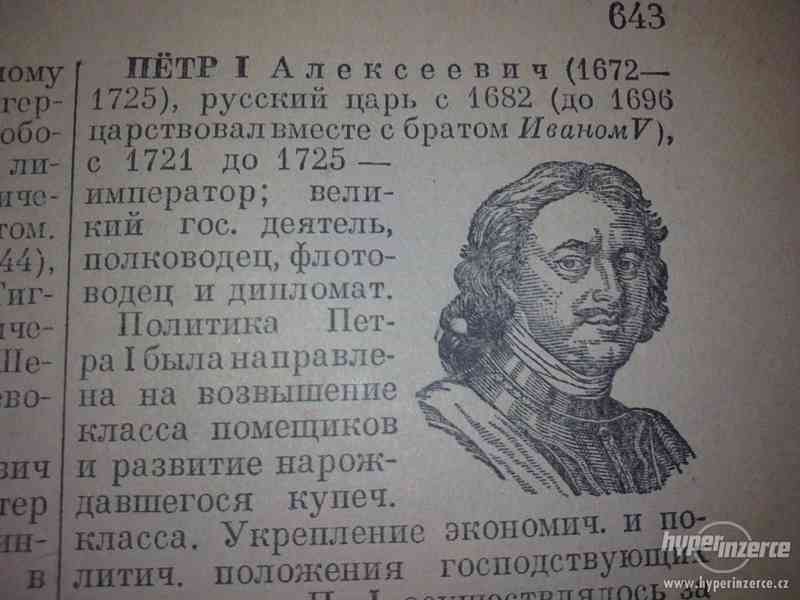 Encyklopedie 1957 v Ruštině - foto 14