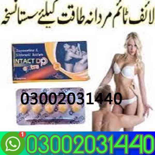 Intact Dp Extra Tablets in Pakistan = 03002031440