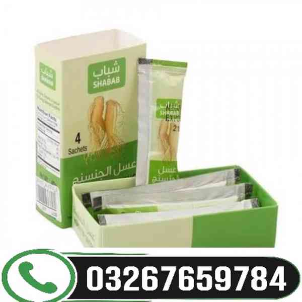 Shabab Honey in Khairpur @ 032.67659784