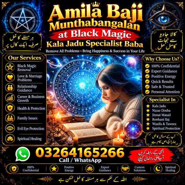 Amil Baba kala jadu  Top Authentic Amil Baba for Kala Jadu,  - foto 3