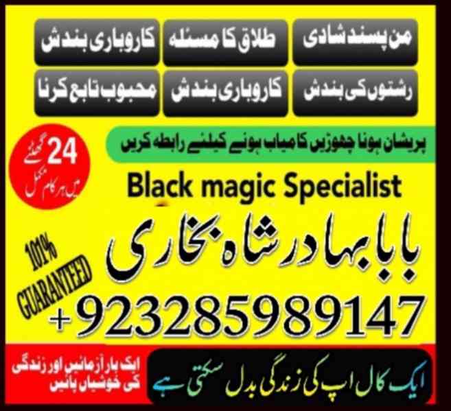 amil baba contact no1 best amil baba in pakistan authentic a - foto 6