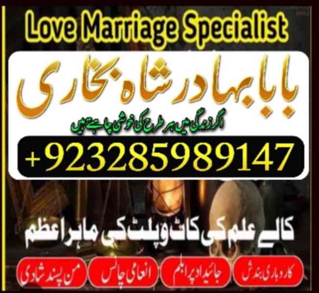 amil baba contact no1 best amil baba in pakistan authentic a - foto 11