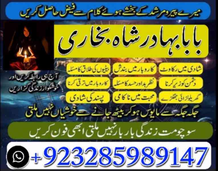amil baba karachi online love marriage asli amil baba in pak - foto 8