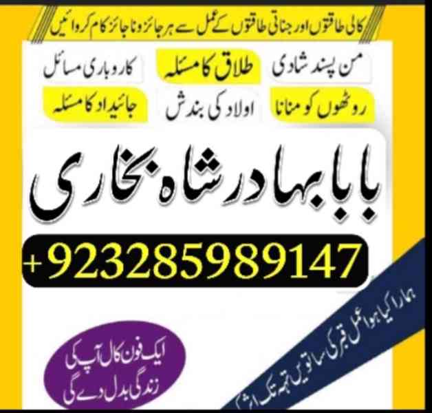 amil baba karachi online love marriage asli amil baba in pak - foto 9