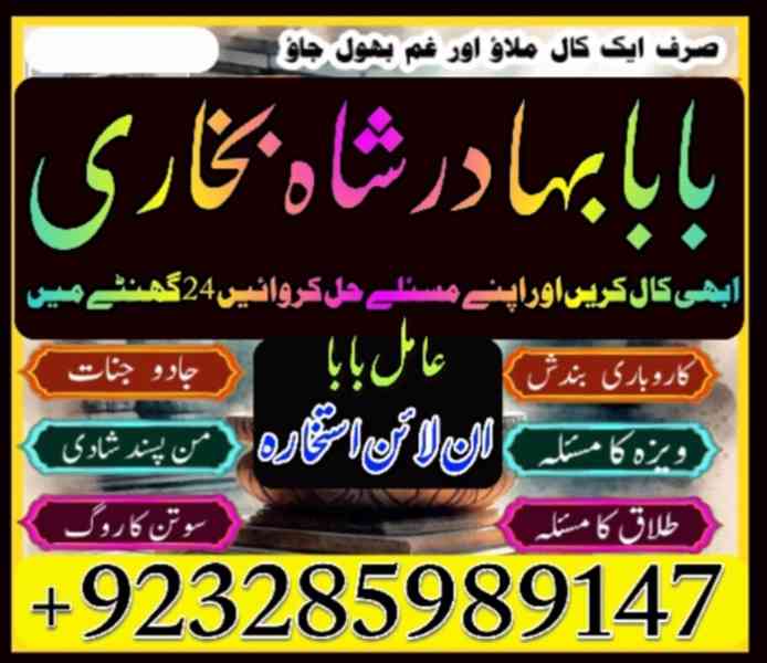 amil baba karachi online love marriage asli amil baba in pak - foto 6