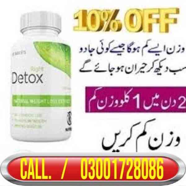 Right Detox Plus In Karachi # O3OO1728O86 # Buy Now - foto 1