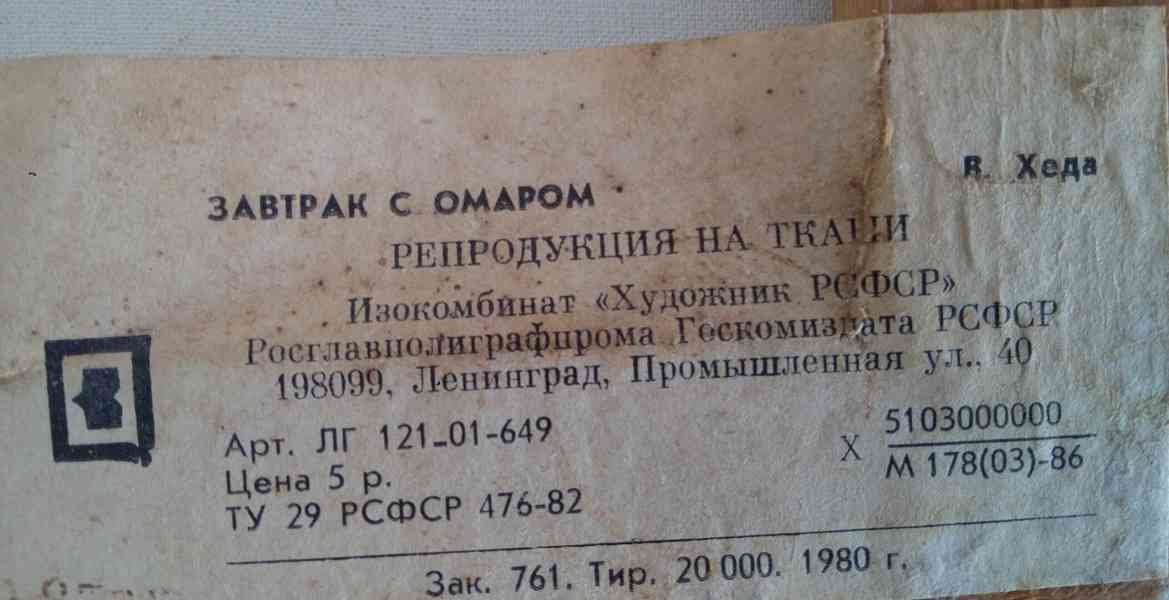 Originální obrazy J.Ráček - foto 19