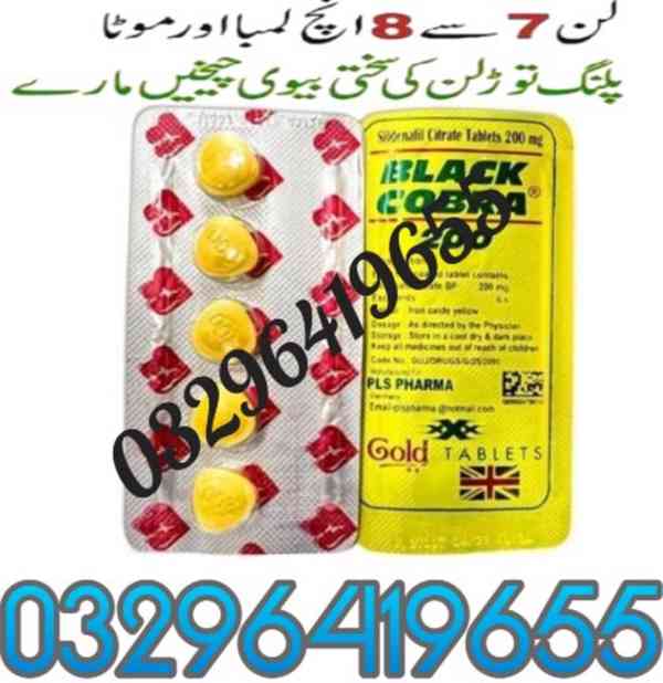 Black cobra tablets All Jhang cash on - 03296419655 - foto 1