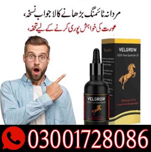 Velgrow Oil in Multan # 030017280.86 # Shop.... - foto 1