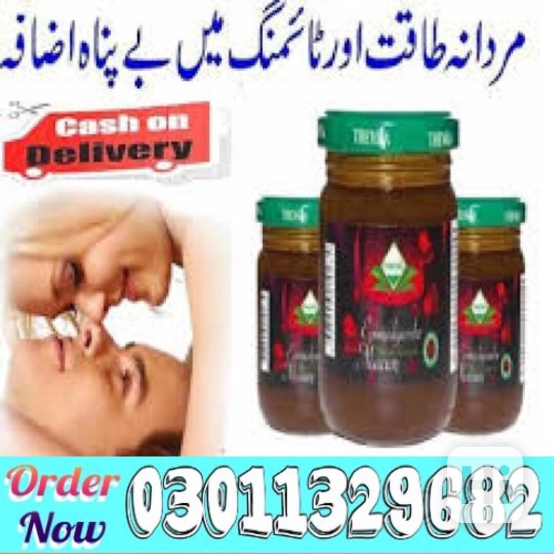 Epimedium Macun Price in Pakistan  => 03011329682 <= deal no - foto 1