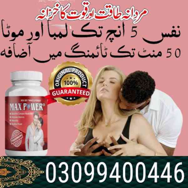 Maxpower Capsules In Karachi | 03099400446
