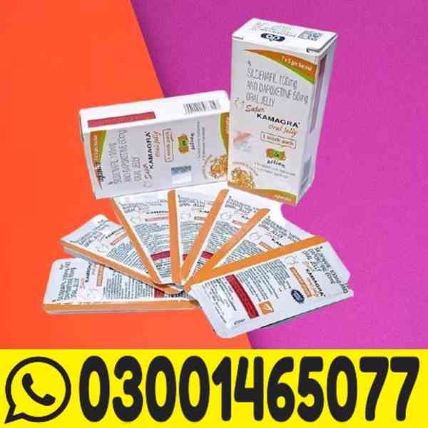 Buy Kamagra Oral Jelly In Lahore # 03001465077 # Buy Now!