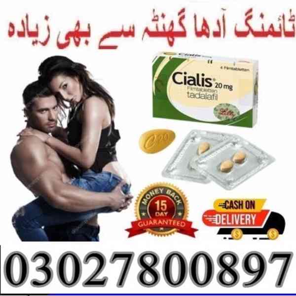Cialis Tablets in Rawalpindi " 0302:780O897 " Best Price