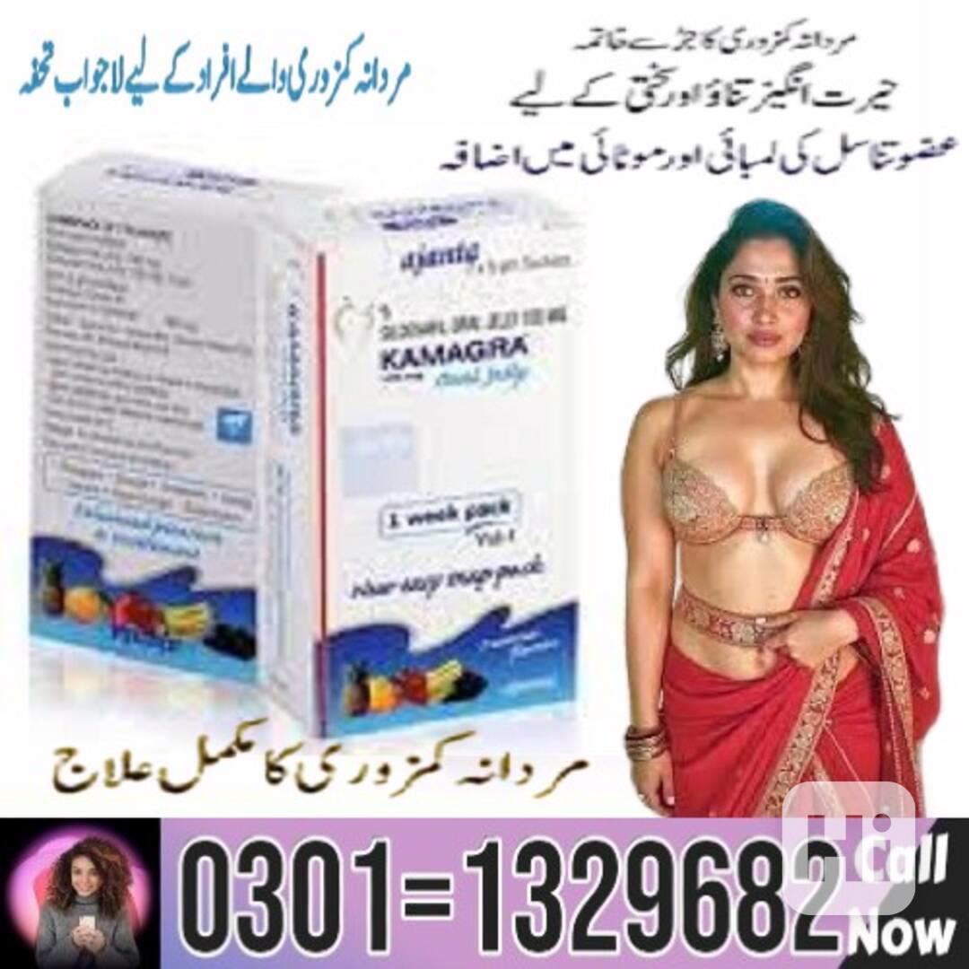 Kamagra Oral Jelly in Pakistan !! 0301=1329682 Buy Now !! - foto 1