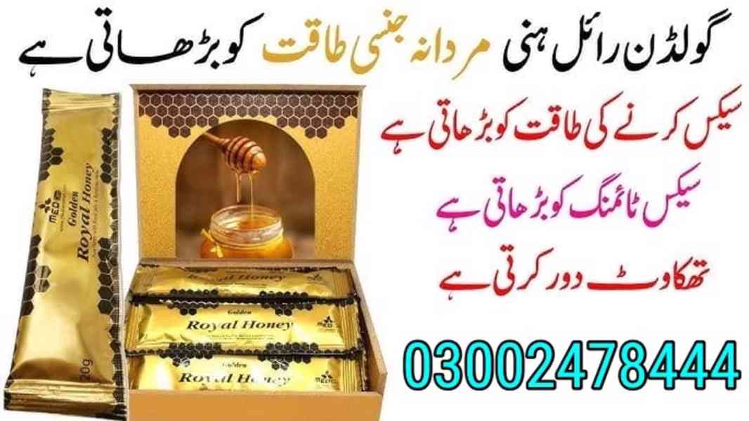 Golden Royal Honey in Gujranwala - 03002478444