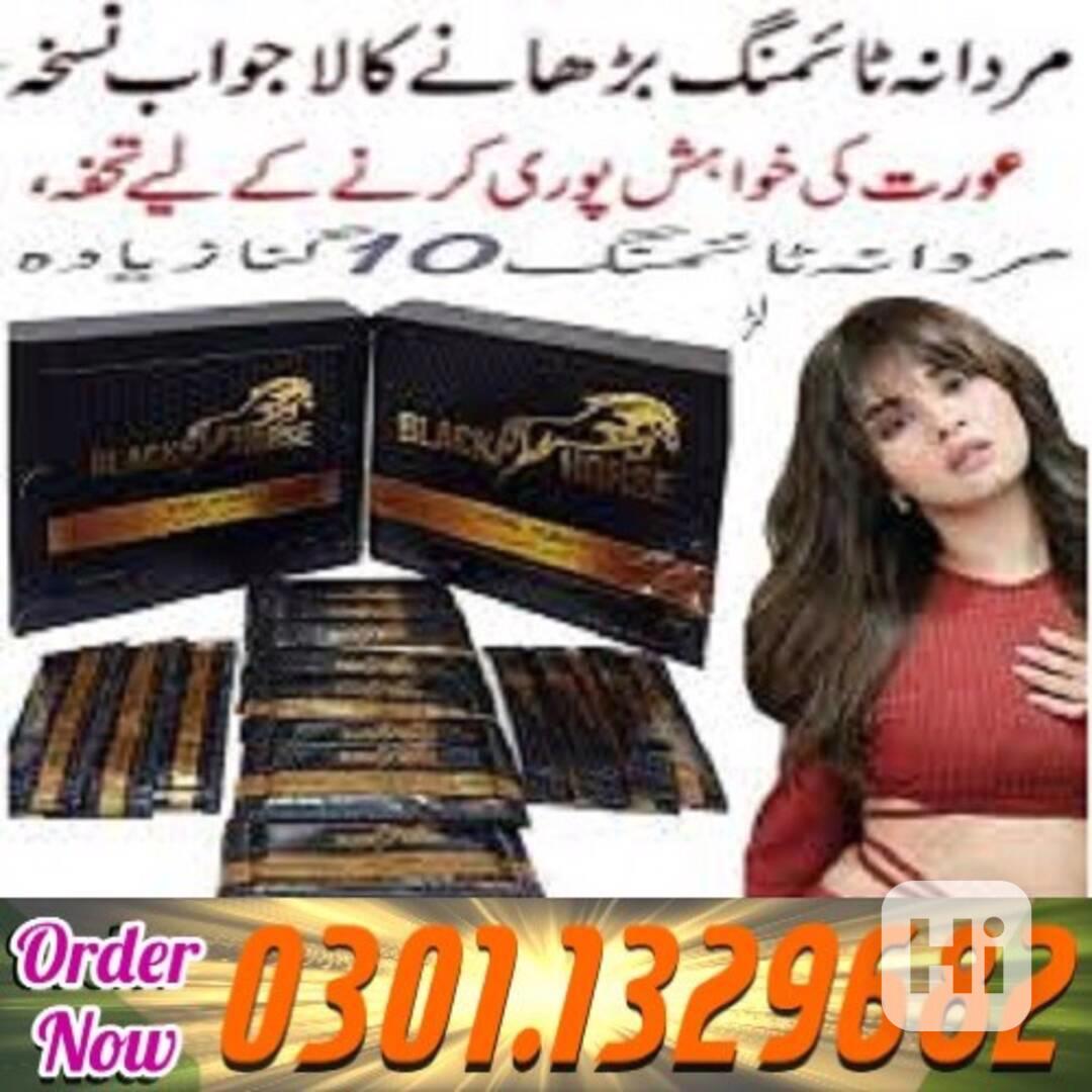 Black Horse Vital Honey in Pakistan {0301.1329682 =|>> Conta - foto 1