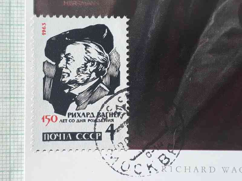  Richard Wagner, známka a razítko Moskva  - foto 2