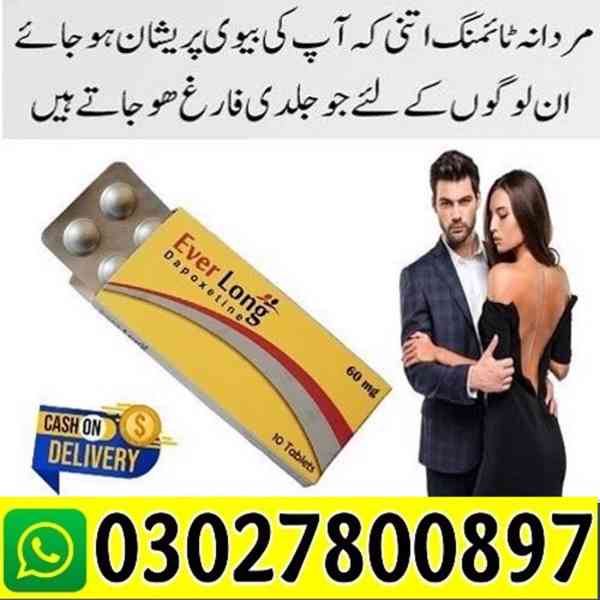 Everlong Tablets in Rawalpindi | 03027800897 = Best Price