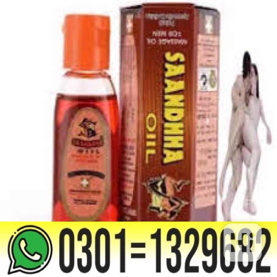 Sanda Oil in Pakistan{ 0301=1329682 } Order Now! - foto 1