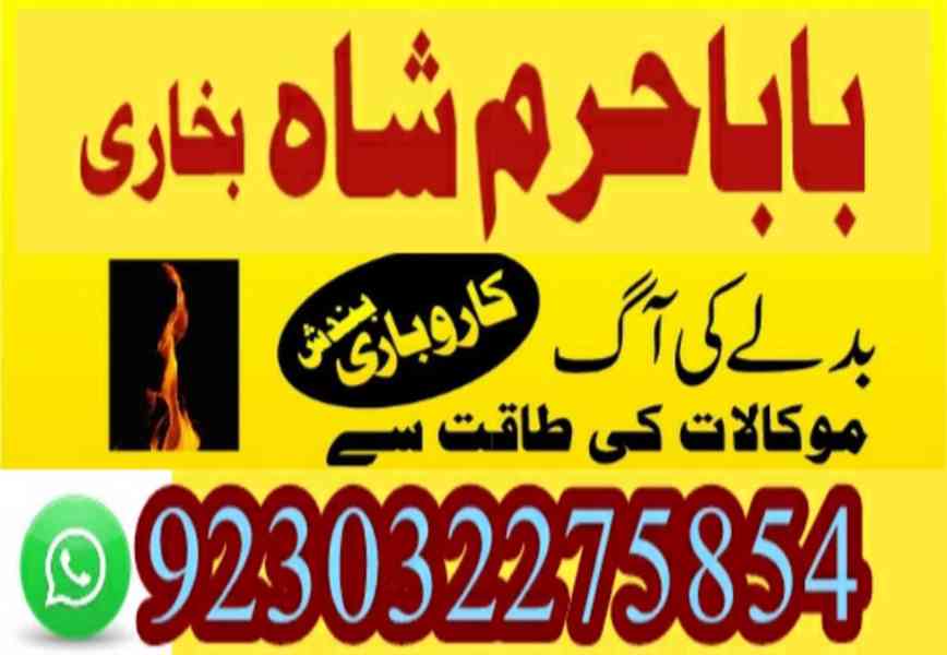 amil baba in lahore amil baba in karachi- amil ba - foto 7