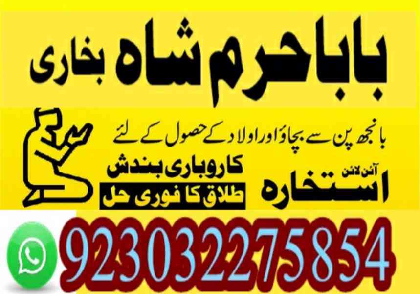 amil baba in lahore amil baba in karachi- amil ba - foto 12