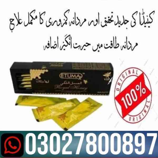 Etumax Royal Honey For Him in Pakistan - 03027800897