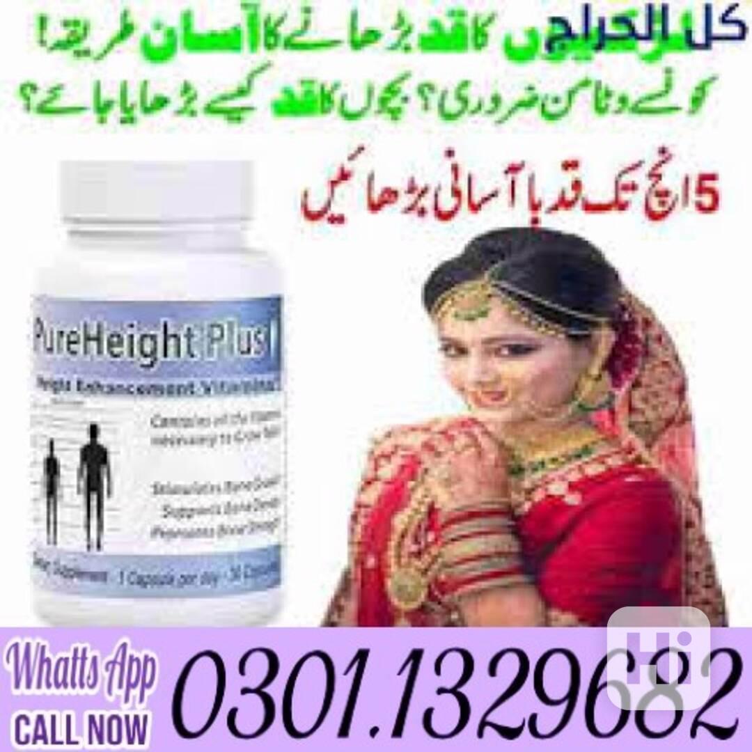 Pure Height Plus in Pakistan [0301.1329682] 100% original! - foto 1