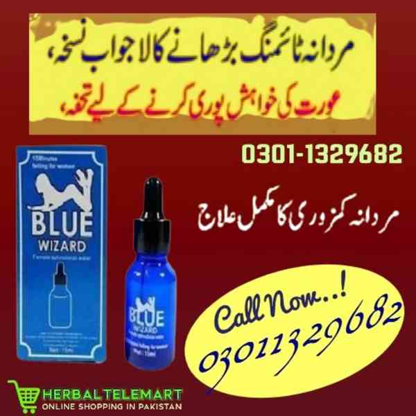 Blue Wizard Drops in Pakistan  (03011329682) Shop now !! - foto 1