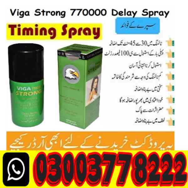 Viga 880000 Spray Price In karachi/ 03003778222 - foto 4
