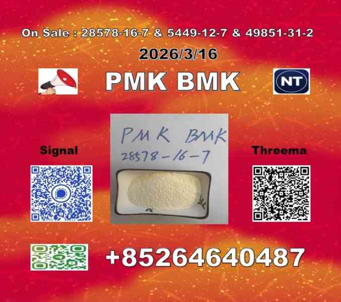 New P M K 28578-16-7 1369021-80-6 /B M K 5449-12-7 - foto 6