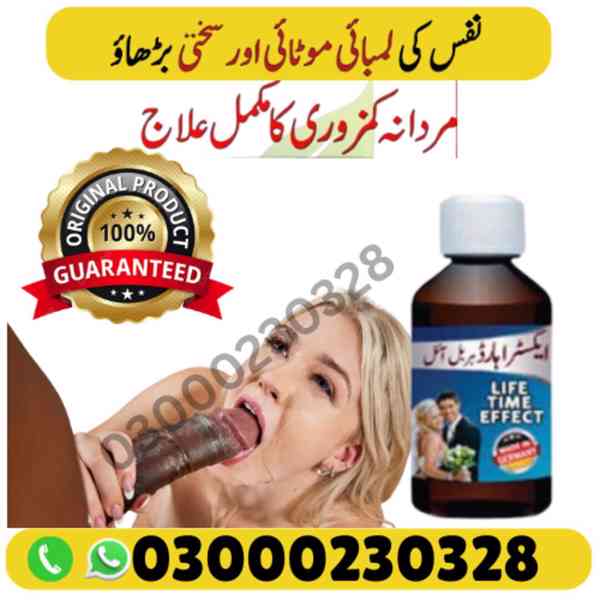 Orignal Extra Hard Herbal oil | 03000230328
