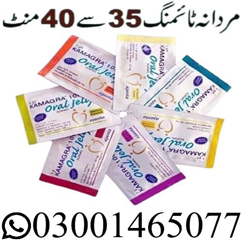 Kamagra Sildenafil Oral Jelly In Pakistan # 03001465077 #