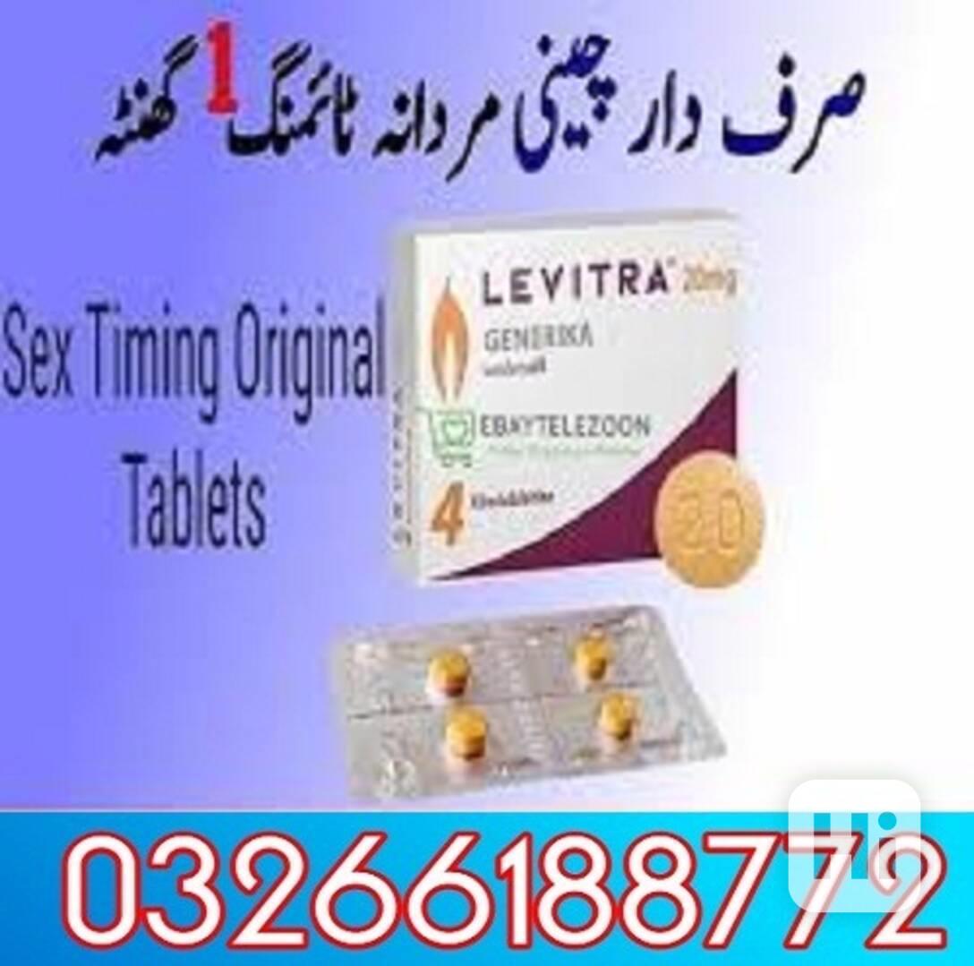 Levitra Tablets in Gujrat | 03266188772 - foto 1