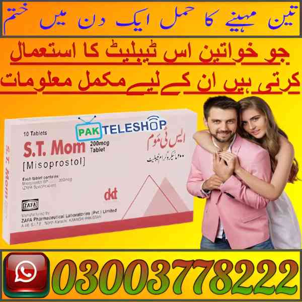 S.T. Mom Tablets Price in Pakistan | 03003778222
