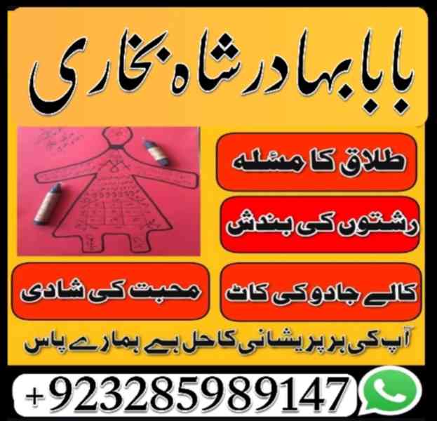 online amil baba in islamabad, real amil baba in lahore - foto 5