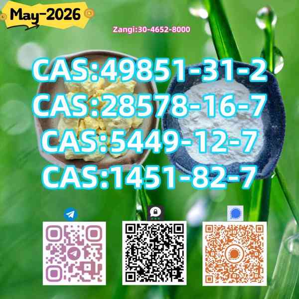 BMK 5449-12-7 synchronized with PMK 28578-16-7 systems - foto 5