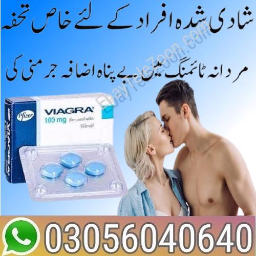 Viagra Tablet In Multan | 03056040640 - foto 1