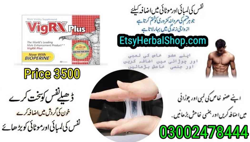 Vigrx Plus Tablets In Gujranwala - 03002478444