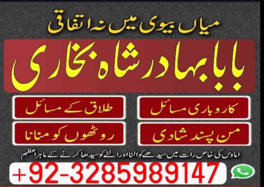 Best amil baba in pakistan,bangali kala jadu expert in islam - foto 4