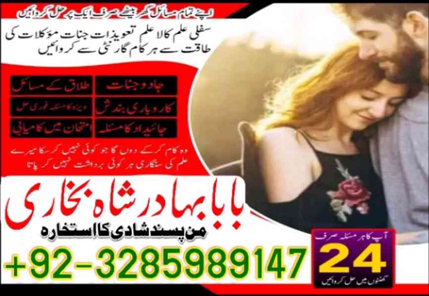 Best amil baba in pakistan,bangali kala jadu expert in islam - foto 6