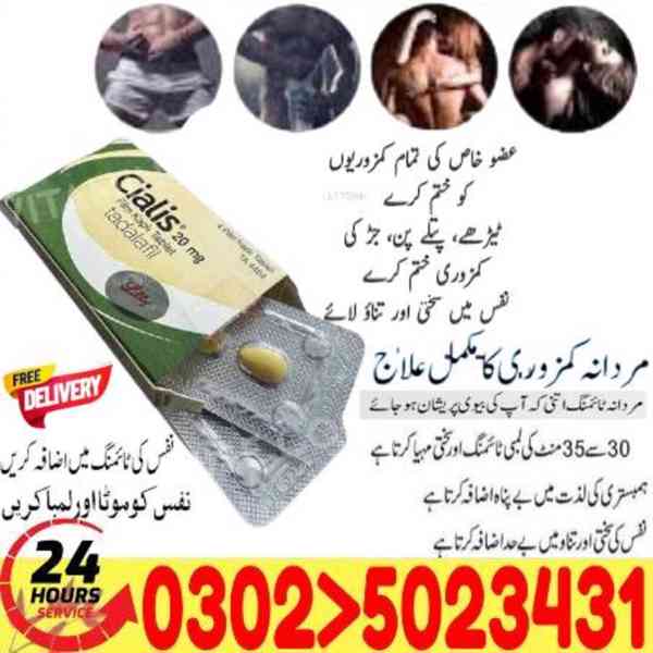 Cialis Tablets in Sargodha $ 03025023431 @ StarT Now - foto 5