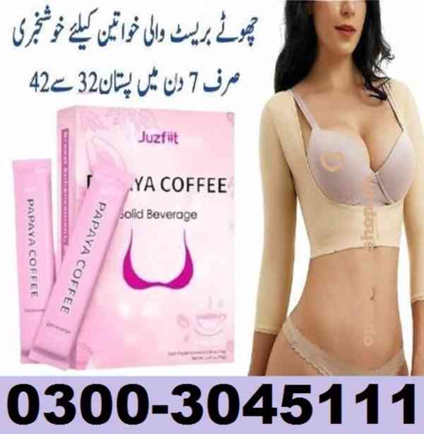 Papaya Coffee In Lahore 0300#3045111 - foto 1