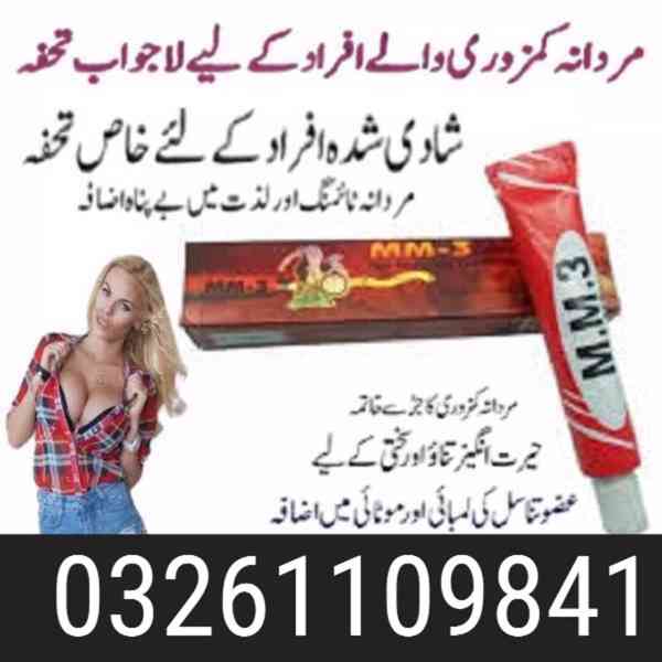 Mm3 cream in Gujranwala %##~ 03261109841 - foto 1