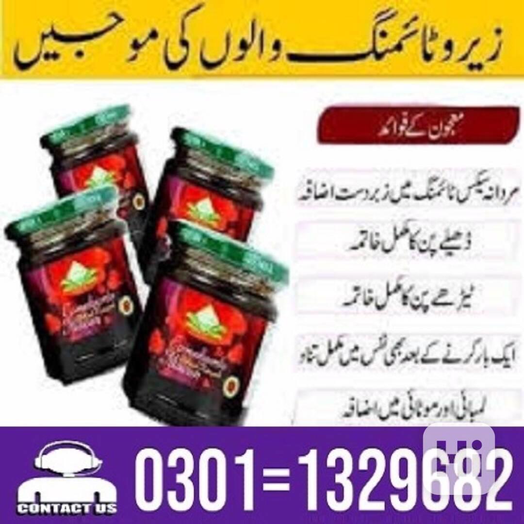 Epimedium Macun Price in Pakistan [ 03011329682 = Shop Now ] - foto 1
